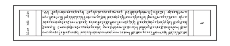 File:DNZ-09-TA-026.pdf