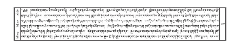 File:DNZ-09-TA-026.pdf