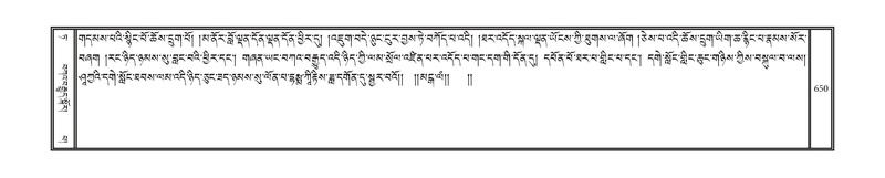 File:DNZ-09-TA-026.pdf