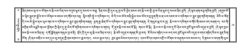 File:DNZ-10-THA-001.pdf