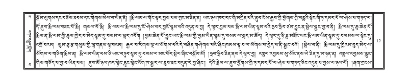 File:DNZ-10-THA-001.pdf