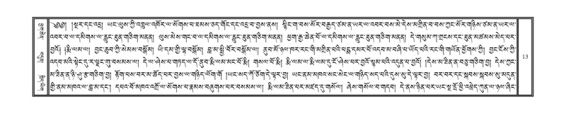 File:DNZ-10-THA-001.pdf