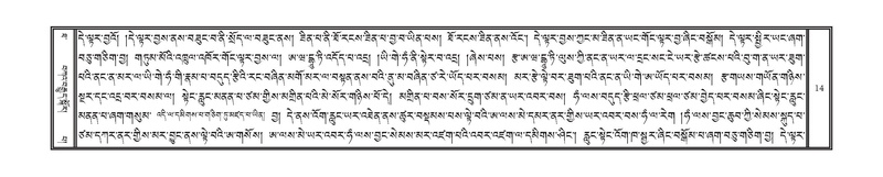 File:DNZ-10-THA-001.pdf