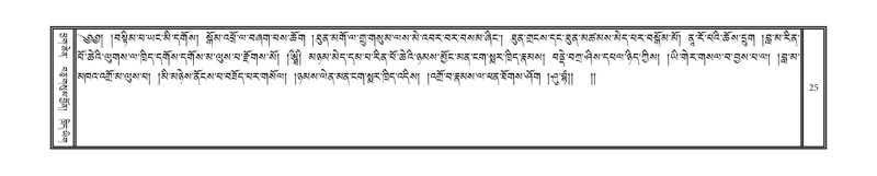 File:DNZ-10-THA-001.pdf