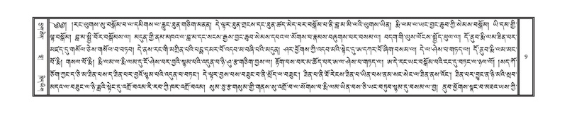 File:DNZ-10-THA-001.pdf