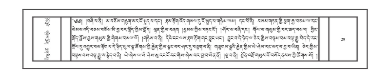 File:DNZ-10-THA-002.pdf