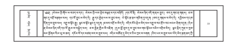 File:DNZ-10-THA-003.pdf