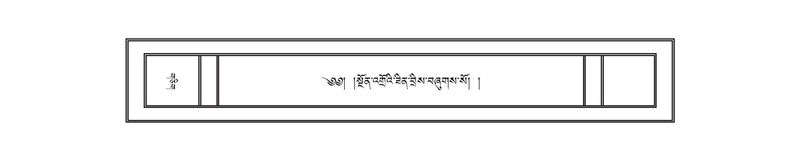 File:DNZ-10-THA-005.pdf