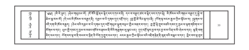 File:DNZ-10-THA-005.pdf