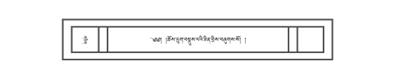 File:DNZ-10-THA-006.pdf