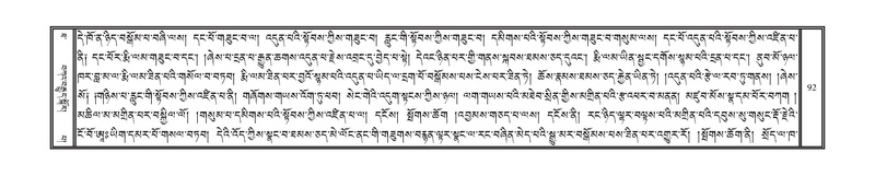 File:DNZ-10-THA-006.pdf