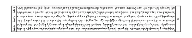 File:DNZ-10-THA-006.pdf