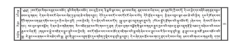 File:DNZ-10-THA-006.pdf