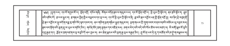 File:DNZ-10-THA-006.pdf