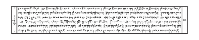 File:DNZ-10-THA-007.pdf