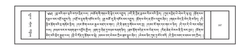 File:DNZ-10-THA-007.pdf