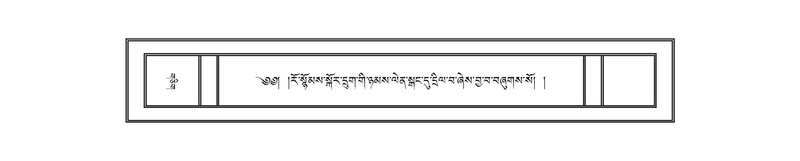 File:DNZ-10-THA-009.pdf