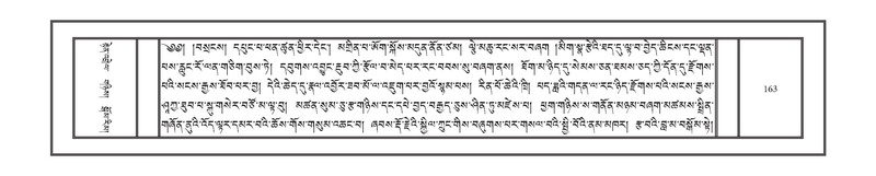 File:DNZ-10-THA-011.pdf