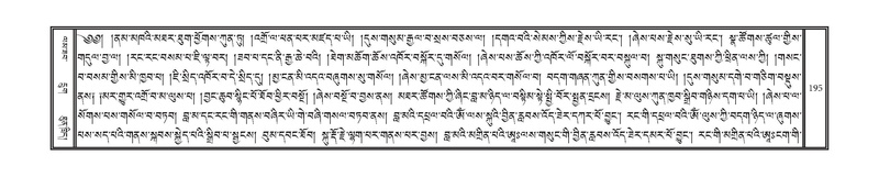 File:DNZ-10-THA-013.pdf