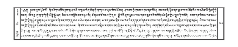 File:DNZ-10-THA-013.pdf