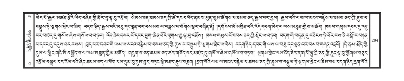 File:DNZ-10-THA-013.pdf