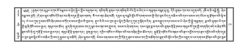 File:DNZ-10-THA-013.pdf