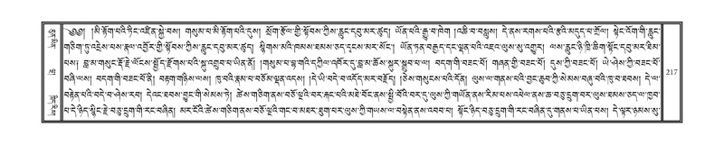 File:DNZ-10-THA-014.pdf