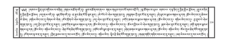 File:DNZ-10-THA-016.pdf