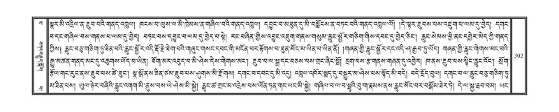 File:DNZ-10-THA-018.pdf