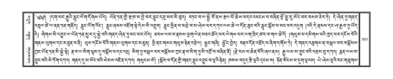 File:DNZ-10-THA-018.pdf