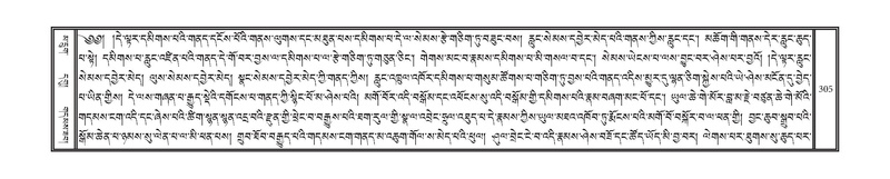 File:DNZ-10-THA-018.pdf