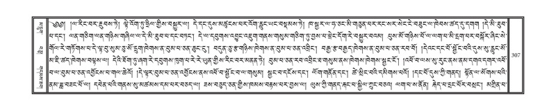 File:DNZ-10-THA-018.pdf