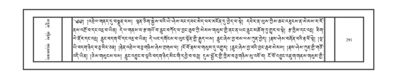 File:DNZ-10-THA-018.pdf