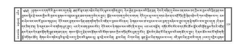 File:DNZ-10-THA-018.pdf