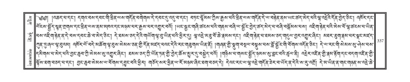 File:DNZ-10-THA-018.pdf