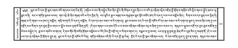 File:DNZ-10-THA-018.pdf