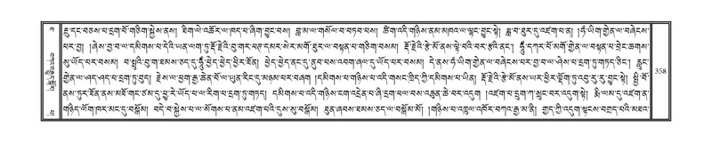 File:DNZ-10-THA-018.pdf