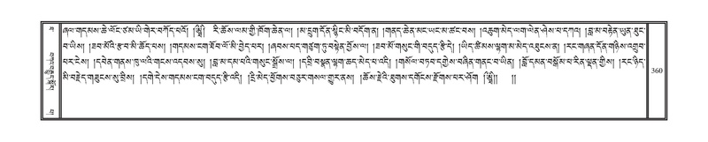 File:DNZ-10-THA-018.pdf