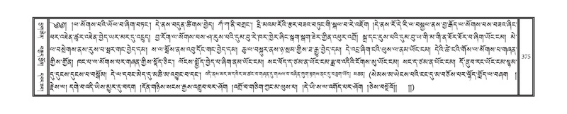 File:DNZ-10-THA-019.pdf