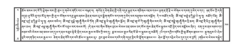 File:DNZ-10-THA-019.pdf