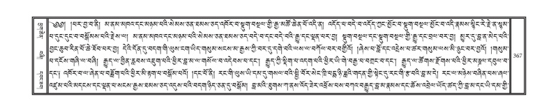 File:DNZ-10-THA-019.pdf