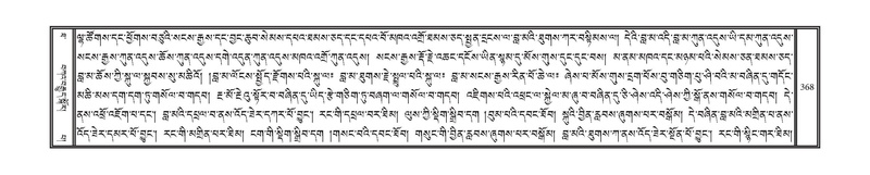 File:DNZ-10-THA-019.pdf