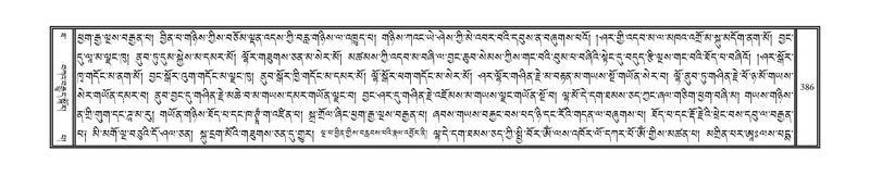 File:DNZ-10-THA-020.pdf