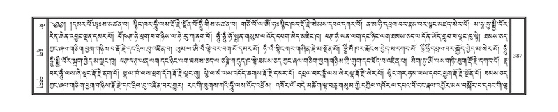 File:DNZ-10-THA-020.pdf