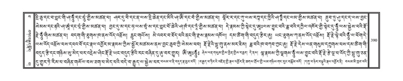 File:DNZ-10-THA-020.pdf