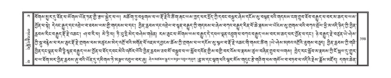 File:DNZ-10-THA-020.pdf