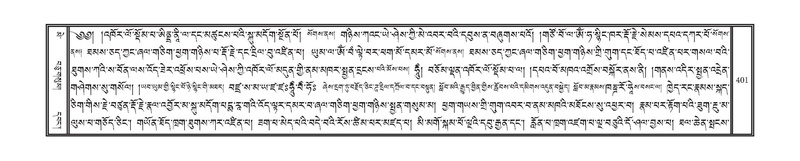 File:DNZ-10-THA-020.pdf