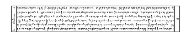 File:DNZ-10-THA-020.pdf