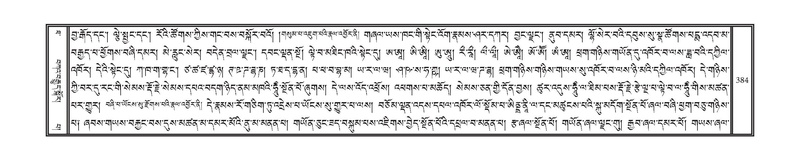 File:DNZ-10-THA-020.pdf