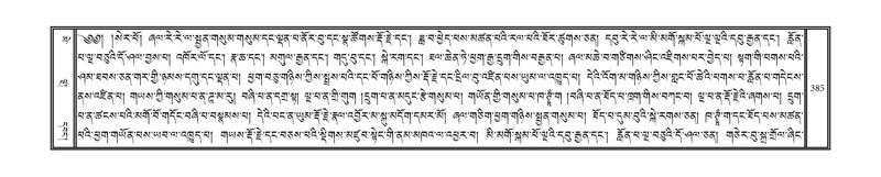 File:DNZ-10-THA-020.pdf